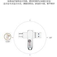 2023 ศัพท์มือถือ u จาน Type-C32g64g128g ความเร็วสูง USB3.0 แฟลชไดรฟ์ USB ตัวอักษรนักเรียนแบบใช้คู่สำหรับศัพท์มือถือและคอมพิวเตอร์