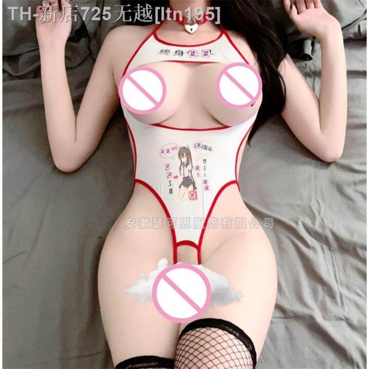 cw-cup-fun-crotchless-bodysuit-chinese-print-sex-custom-nightwear-clubwear