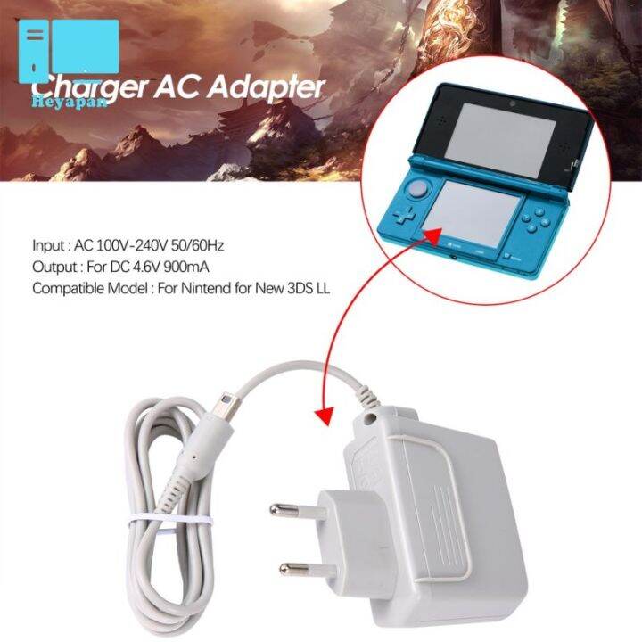 อะแดปเตอร์แปลงไฟสำหรับ-nintendo-ac-ปลั๊กอะแดปเตอร์ยุโรป100v-240v-สำหรับ-xl-2ds-3ds-อะแดปเตอร์-ds-dsi-ac