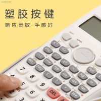 【calculator】Scientific calculator multi-function students with special function to build a computer engineering examination of accounting financial portable plural statistical college intermediate stationery
