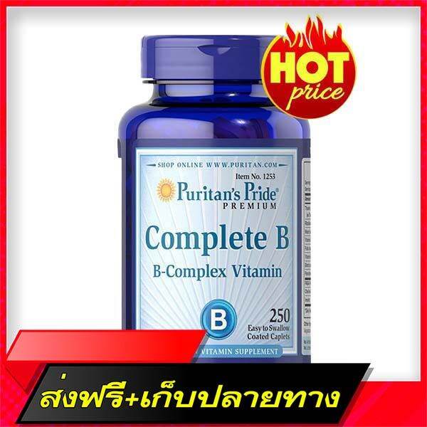 Free Shipping Puritan's Pride Complete B (Vitamin B Complex) / 250 ...