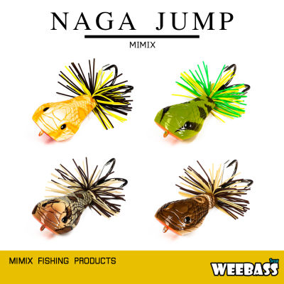 อุปกรณ์ตกปลา MIMIX เหยื่อ - รุ่น NAGA JUMP 50 เหยื่อปลอม กบกระโดด เหยื่อกบ