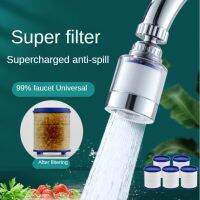 Filter / Filtering rusts Impurities Faucet - Sink Basin Purifier