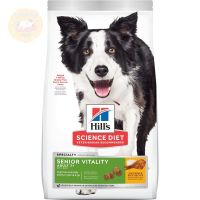 [ส่งฟรี] Hills Science Diet Youthful Vitality อาหารสุนัข อายุ 7 ปีขึ้นไป 1.58 kg