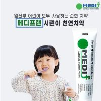 Medifran Sirin E Natural Gum Toothpaste 130g