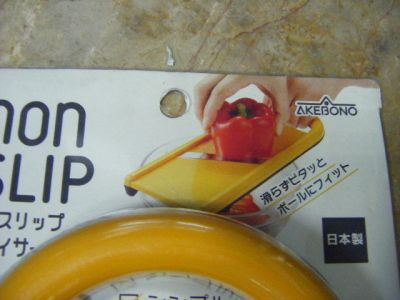 ที่สไลด์ผักญี่ปุ่น Non Slip รุ่น SLICER สีส้มเหลือง ญี่ปุ่นแท้ แบรนด์AKEBONO