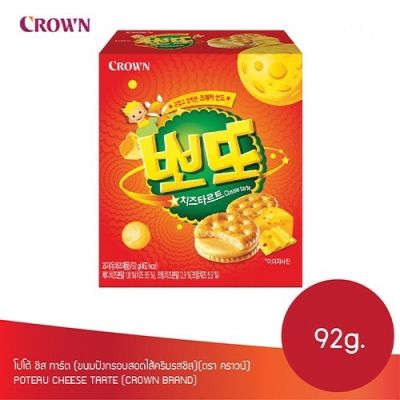ขนมเกาหลี  โปโต้ ชีส ทาร์ต ขนมปังกรอบสอดไส้ครีมรสชีส Crown Poteau cheese tarte 92g 크라운 뽀또 치즈타르트 92g