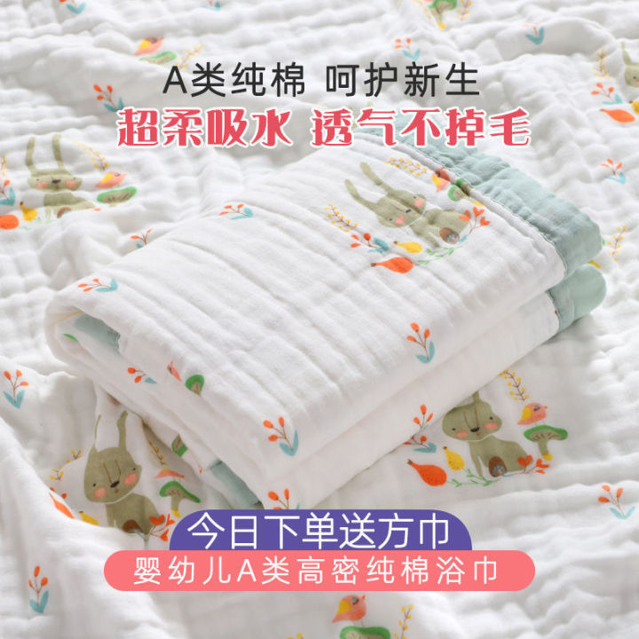 hot-จัดส่งฟรีผ้าขนหนูอาบน้ำเด็กผ้ากอซดูดซับนุ่มพิเศษอนุบาลนอนกลางวันผ้าห่มทารกแรกเกิดขนเด็ก