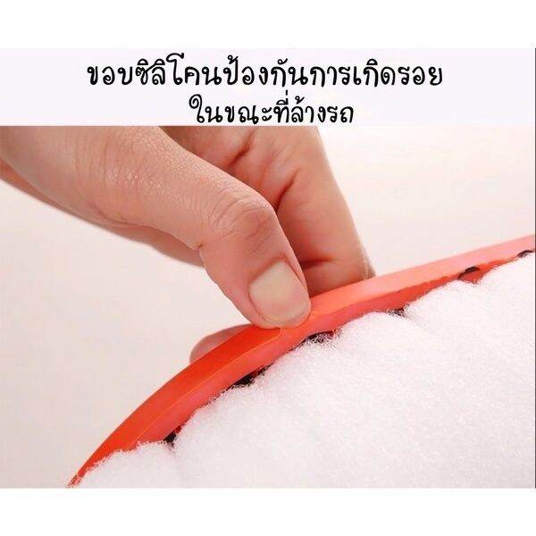 ไม้ม๊อบล้างรถ-แปรงล้างรถ-ขนแปรงอ่อนนุ่ม-ฟองเยอะ-ถูรถได้สะอาด-ไม่เป็นรอย