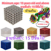 รูบิค Zhumeng 216pcs 3mm/5mm 3D Magnet Magnetic Blocks Balls เมจิกแม่เหล็กรูปลูกปัดทรง Cube ของเล่นปริศนา