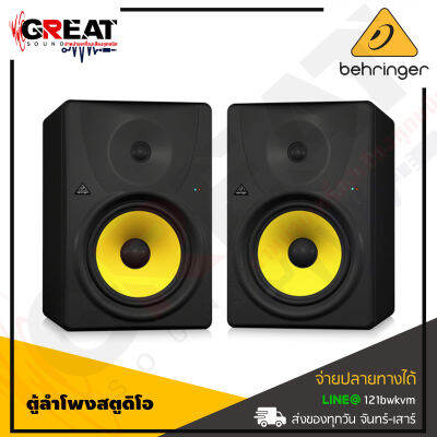 BEHRINGER TRUTH B1031A (Per Set) ตู้ลำโพงมอนิเตอร์มีขยายในตัวขนาด 8 นิ้ว 2 ทาง กำลังขับ 150 วัตต์ (สินค้าใหม่แกะกล่อง รับประกันบูเซ่)