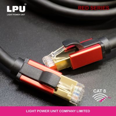 LPU สายแลน Cat8 รุ่น RED Series*** ความยาว 2 เมตร *** 40Gbps 2,000 MHz เข้าหัว RJ45 OFC 50U สำเร็จรูป ออกใบกำกับภาษีได้