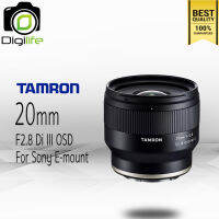 Tamron Lens 20 mm. F2.8 Di III OSD - รับประกันร้าน Digilife Thailand 1ปี