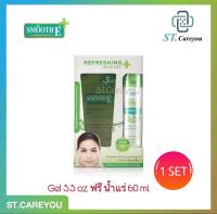 ผลิต06/23 Set* Smooth E Babyface gel 5.5g. (แถมฟรี สเปรย์น้ำแร่ 60 ml) // สมูทอี เจลล้างหน้า 5.5 ออนซ์