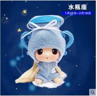 Ddung Doll 9cm Genuine Korean Twelve Conslation dress up Dolls Birthday Present