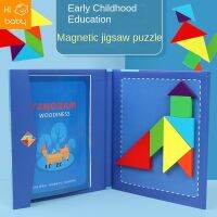 Childrens magnetic jigsaw puzzle toys teaching aids kindergarten primary school students magnetic puzzle early education toys