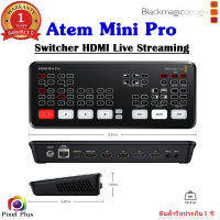 ATEM Mini Pro Blackmagic Design Switcher HDMI Live Streaming รับประกัน 1 ปี