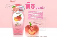 Civic Peach Collagen โลชั่นบำรุงผิวกาย ผิวชุ่มชื้น เนียนนุ่ม 200 ml.  [2381].