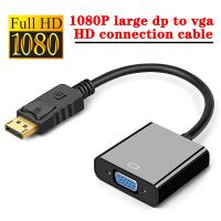 1080P DP To VGA Adapter Converter Cable DisplayPort To VGA Conversion Line For TV Box PC Computer Laptop Projector Monitor Cables