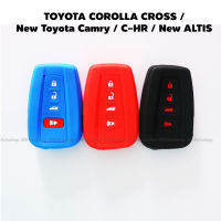 ซองซิลิโคน ซองกุญแจ ซิลิโคนกุญแจ TOYOTA COROLLA CROSS New Toyota Camry C-HR / New ALTIS