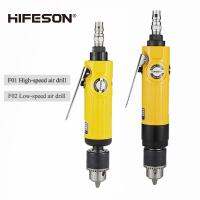 HIFESON 3/8เครื่องเจาะอากาศตรงแบบนิวเมติกขนาด10มม. เครื่องเจาะเครื่องเจาะแรงบิดขนาดใหญ่ลดความเร็ว