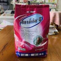 Best - สตาร์เกิลจี 1 กิโลกรัม (Starkle G) กำจัดแมลงชนิดดูดซึม 1kg