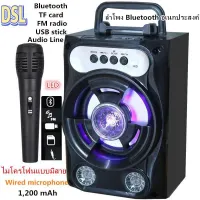 ลำโพง Bluetooth ไร้สาย, ซับวูฟเฟอร์ (รองรับไมโครโฟน, บลูทู ธ , USB, การ์ด TF, วิทยุ) ลำโพง Bluetooth พกพา, ไฟ LED สีสันสดใส ลำโพงบลูทู ธ Bluetooth Speaker ลำโพงบลูทูธ