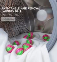 1PC Pet Hair Remover Washing Machine Anti-winding Washing Machine Hair Catcher Laundry Balls Reusable Fuzz Hair Removal Ball