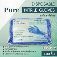 PURE  NITRILE GLOVES ถุงมือยางไนไตร(สีฟ้า) ไม่มีแป้ง100ชิ้น ราคาขายส่ง S/M/L/XL  มีความหนา ยืดหยุ่นสูง สินค้ามีพร้อมส่ง