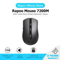 Rapoo 7200M Multi-mode Silent Wireless Mouse Bluetooth 3.0/4.0 &amp; 2.4G (Black)