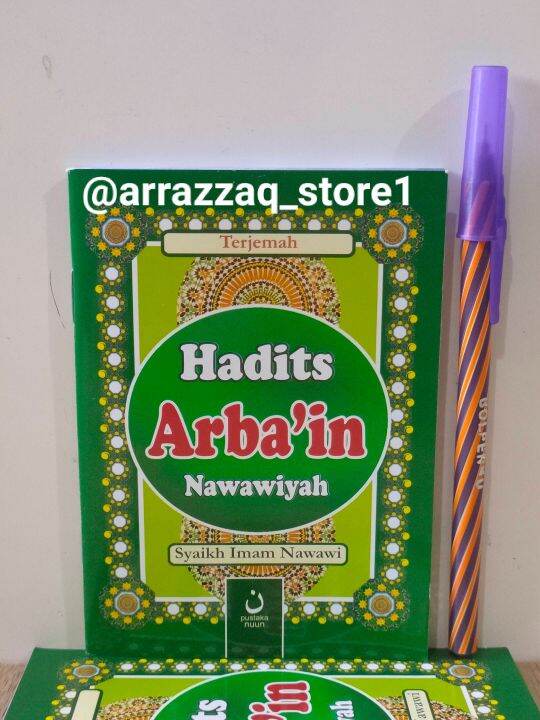 Terjemah Hadits Arba'in Nawawiyah Saku | Lazada Indonesia