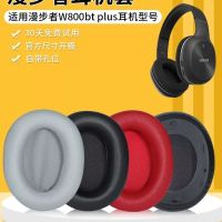 เหมาะสำหรับ Edifier W800BT K800 K830ชุดหูฟัง K815ฟองน้ำ Earmuffs ชุด Aksesoris Headphone