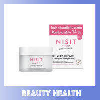 Nisit Vipvup Premium Cream ครีมนิสิต (15 ml. x 1 กระปุก)