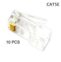 RJ45 CAT5 หัวแลนตัวผู้ (10 ตัว/ถุง)