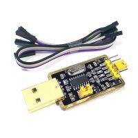 CH340G RS232 USB to TTL Converter Module UART Serial Port STC Dowanloader Programmer Brush Upgrade Small Plate