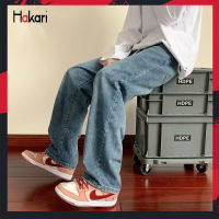 HAKARI Mens Trousers, New Slim Fit Mens Jeans, Mens Spring And Autumn Loose Casual Trousers