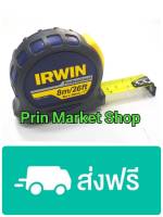 Irwin ตลับเมตร 8 เมตร รุ่น Professional