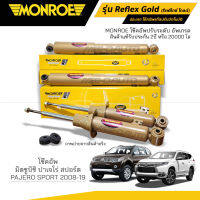 MONROE โช๊คอัพ MITSUBISHI PAJERO SPORT ปี 2008-2019