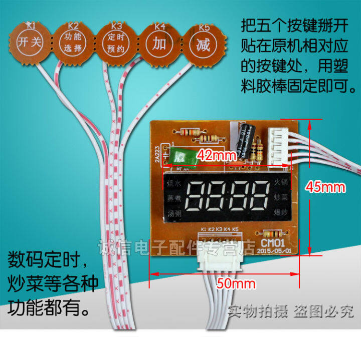 หน้าจอสัมผัสเตาแม่เหล็กไฟฟ้าเมนบอร์ดบอร์ดทั่วไปรุ่นทั่วไปแผงวงจรแผงวงจรดัดแปลงบอร์ดซ่อม-8a