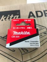 แปรงถ่าน CB-325 ของแท้ จาก MAKITA (Original Part)