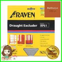 ซีลยางประตู RAVEN RP 61 2.5-5 มม. สีเทาWEATHERSTRIP RAVEN RP 61 2.5-5MM GREY **สอบถามเพิ่มเติมได้จ้า**