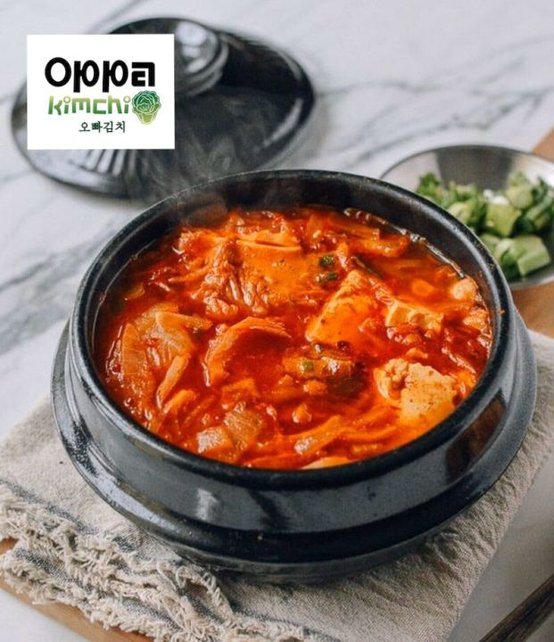 oppa-kimchi-จำหน่าย-โกชูจัง-500-กรัม-gochujang