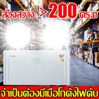 ?สว่างกว่ายี่ห้ออื่นถึง10 เท่า?JINJI ไฟฉุกเฉินไฟดับ LED เหมาะสำหรับห้างสรรพสินค้า โรงแรม นากุ้ง โกดัง โรงงาน ฯลฯ แสงขาว ไฟฉุกเฉิน โคมไฟฉุกเฉิน เตือนไฟดับ LED Emergency Light ไฟสำรองไฟดับ ไฟชุกเฉิน ไฟสำรองฉุกเฉิน ไฟสำรอง หลอด led ไฟฉุกเฉิน ledบ้าน