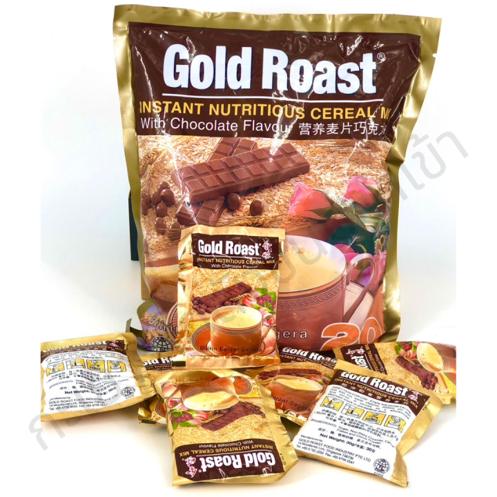 gold-roast-เครื่องดื่มธัญพืช-ห่อ-20-ซอง-มี-2-รส-วนิลา-amp-ช็อกโกแลต-ช็อคโกแลต-โกดังขนมนำเข้าราคาถูก