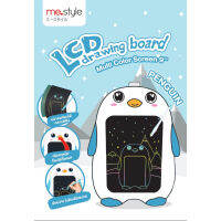 B2S me.style กระดาน LCD ขนาด 9 นิ้ว Multi Color เพนกวิน