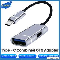 LONGB 2 in 1 แหล่งจ่ายไฟ ซิงค์ข้อมูล เครื่องอ่านดิสก์ U ตัวแปลง USB 3.0 อะแดปเตอร์ OTG Type-C Pd ชาร์จเร็ว