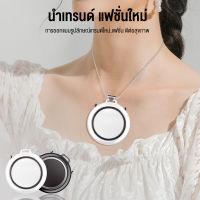 เครื่องฟอกอากาศ เครื่องฟอกอากาศแบบพกพา เครื่องฟอกอากาศขนาดเล็ก air purifier Mini air purifier Necklace type air purifier เครื่องฟอกอากาศแบบพกพกbeauti house