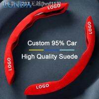 【CW】∈☊♘  Car Steering Cover Suede Custom logo KIA