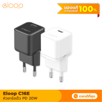 [แพ็คส่งเร็ว1วัน]  Orsen C16E หัวชาร์จเร็ว PD 20W Type C Charger Adapter หัวกลม มาตรฐาน EU Fast Charge อแดปเตอร์ ชาร์จไว Eloop ของแท้ 100% สมาร์ทโฟน Android Phone