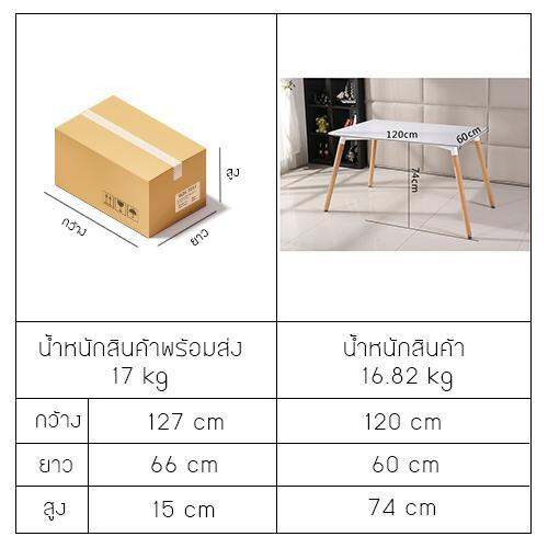 โต๊ะอเนกประสงค์-สไตล์โมเดิร์น-ทรงสี่เหลี่ยมผืนผ้า-แข็งแรง-ทนทาน-ขนาด-60x120-cm